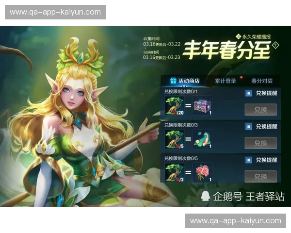 绿茵史诗:塔亚文与阿赫利,两支传奇的荣耀碰撞